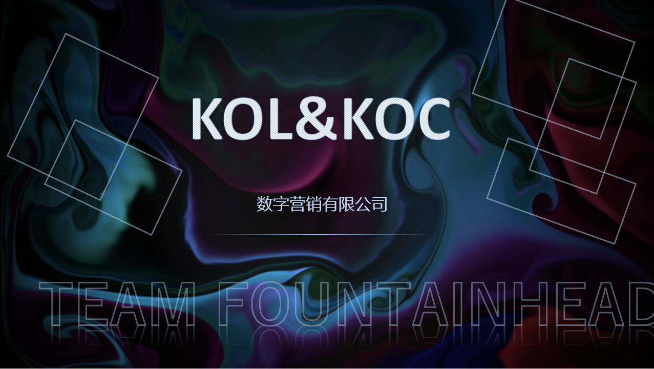 KOL&KOC