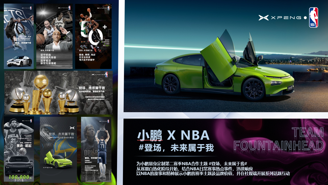 小鹏汽车1.png
