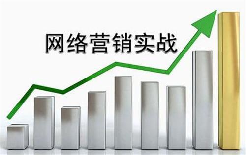品牌营销策略和营销策略有什么区别(图1) 9.jpeg